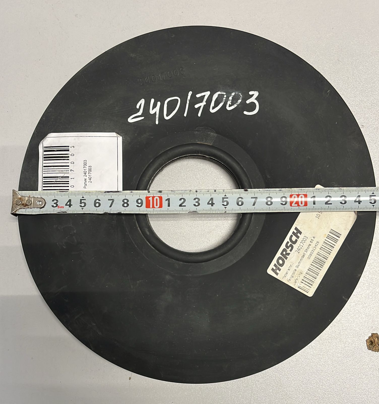 Шины для прикатывающего ролика Ø 250 x 15 mm 24043001, 24017003