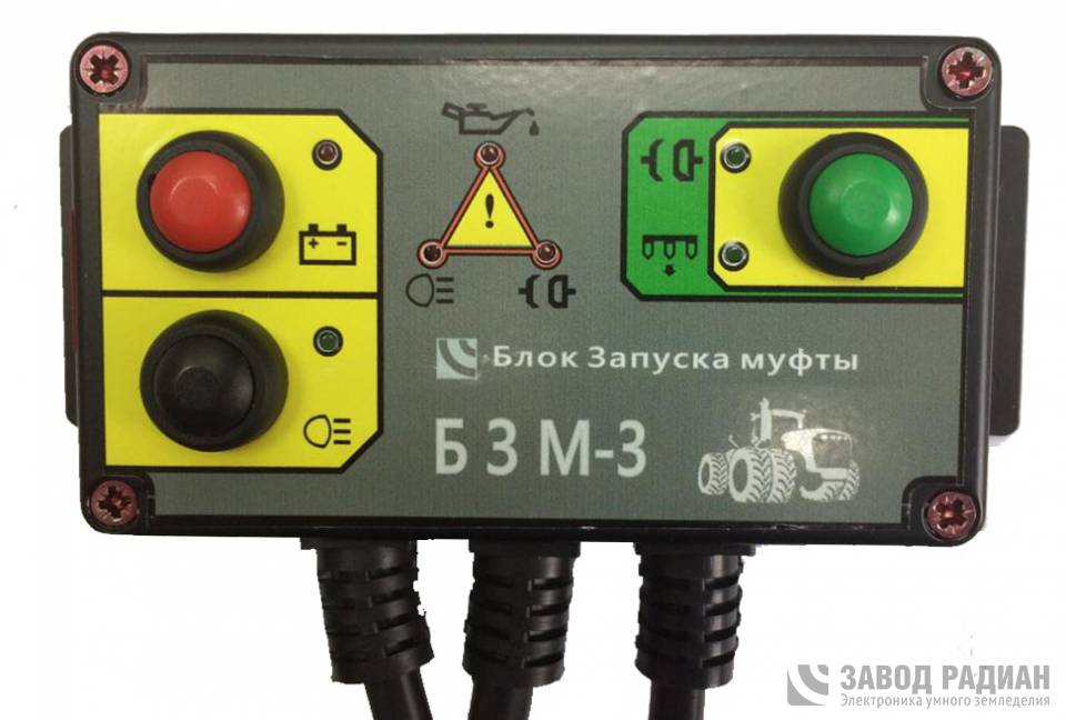 Комплект включения электромуфты БЗМ 3 СКИФ